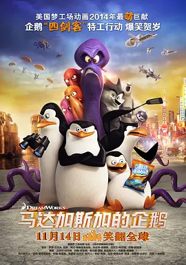 女老师