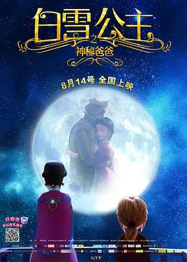 极太黑炮vs绝伦美女樱井