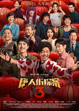 原神黄化入口