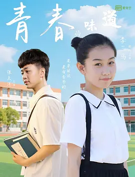 成人高清网