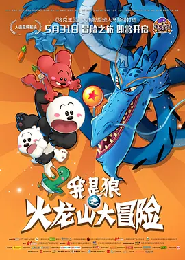 无限月读是什么意思