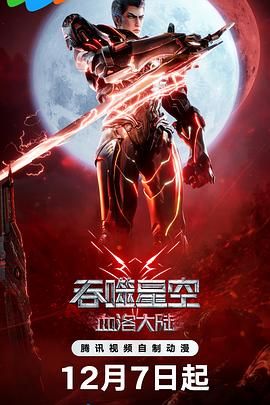 妻子的背叛