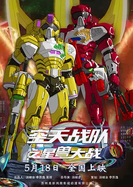 日韩在线播放av