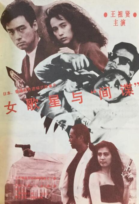 交movie在线观看
