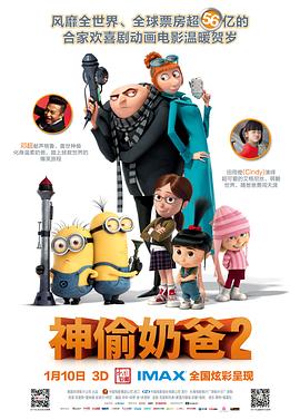 紊乱的办公室