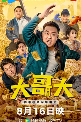 夜夜被两个男人玩得死去活来