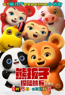 春暖花开 杏吧 门户