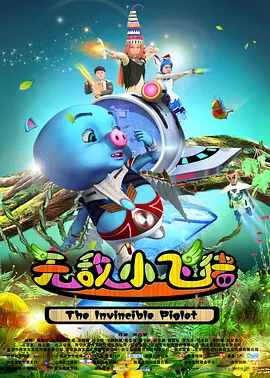 国产欧美一区二区三区免费看