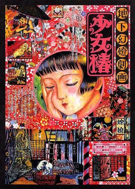 精品国产免费一区二区三区