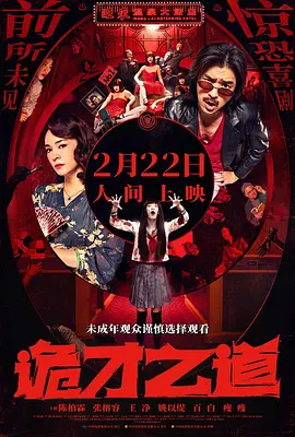 美女的诱人在线观看