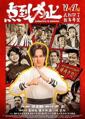 妻子大改造