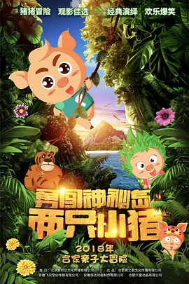 瞒着丈夫偷偷地去约会