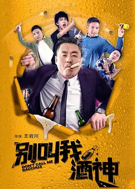 全班最美的一枝花
