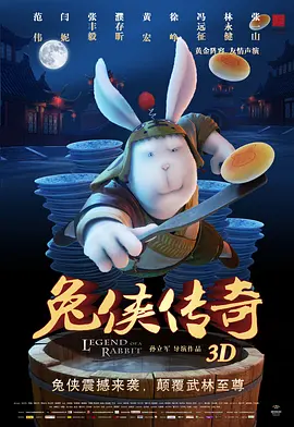 情事3