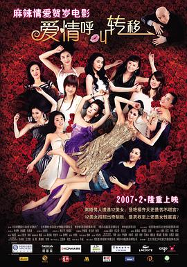 好姐妹