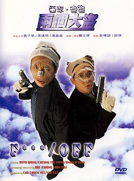 与女演员同住