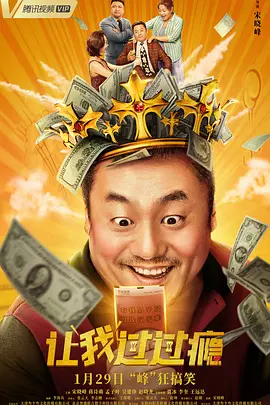 成人午夜影院在线观看