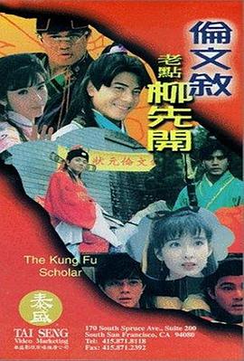 天干天干天啪啪夜爽爽av网站
