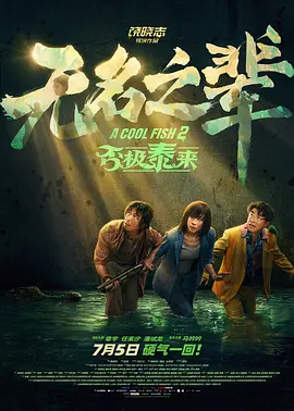 兼职的妻子