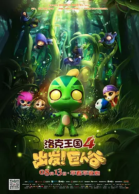 与鬼神一起跳舞