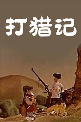 91日韩欧美