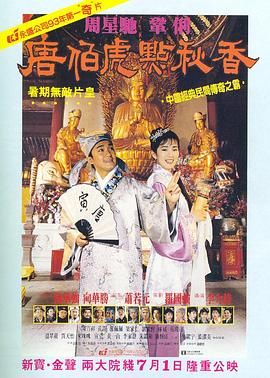 事务:对a子的爱