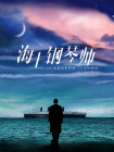 亚洲精品影院在线观看