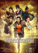 亚洲欧美日韩高清在线看