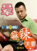 大婶家来了女明星