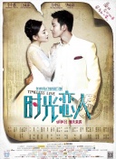俺去啦网婷婷