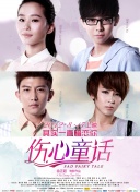四虎成人4hutv影院
