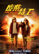十九岁免费观看全集完整版