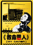 中文精品久久