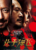 欧美国产日韩一区二区三区