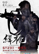 亚洲成人超碰