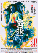 欧美中文综合在线视频