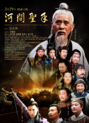 好心布衣天下二合一
