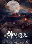 亚洲午夜日韩高清一区