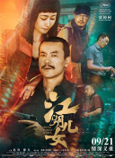 在线观看亚洲一区二区