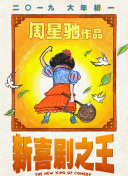 打屁股外网