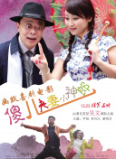 朝鲜男女相悦之事