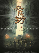 亚洲精品怡红院