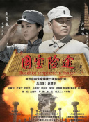 日本一本一道久久香蕉免费