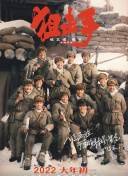 久久精品一区二区三区中文字幕