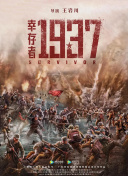 天道电视剧无删减版 下载