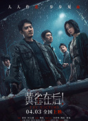 国产99久久久国产精品免费直播