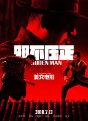 楼上的情侣