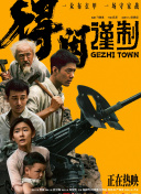 日韩欧美亚洲一区二区综合