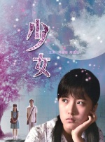 仁光受难记