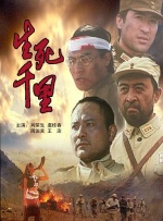一般人